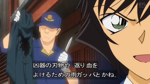ancb05958