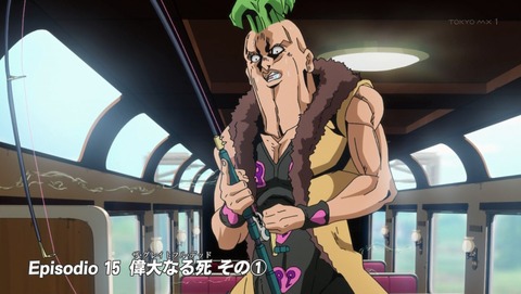 ジョジョ 5部 黄金の風 15話 感想 59