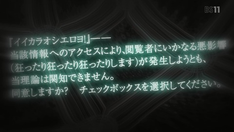 ANCB001649