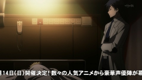リプライハマトラ 10話 感想 743
