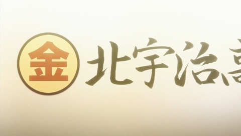 ancb04345
