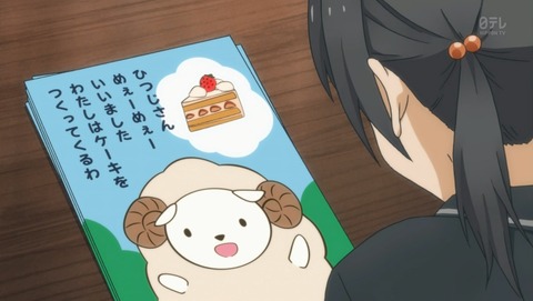ふらいんぐうぃっち 9話 感想 871