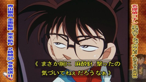 ancb03900