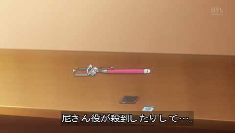 ancb03410