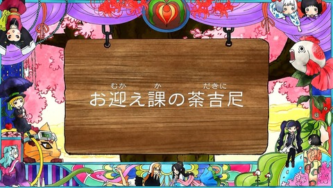 ancb00014