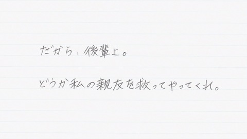 ancb01723