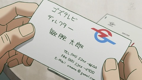 ANCB002438