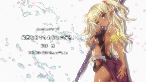 異世界魔王と召喚少女の奴隷魔術 10話 感想 040