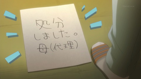 のうりん 3話 感想 4