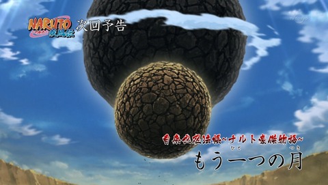 ancb04210