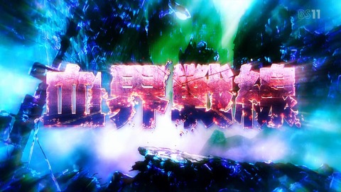 血界戦線 6話 感想 33