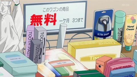 ANCB002156