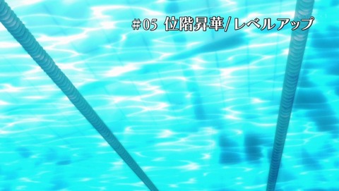 アブソリュート・デュオ 5話 感想 9