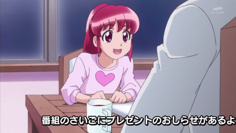 プリキュア 36話 523