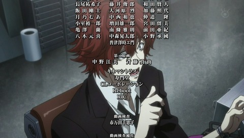 ancb03542