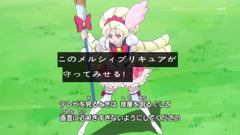 ハピネスチャージ プリキュア 28話 感想 67
