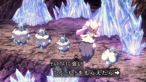ポケモン 破壊の繭とディアンシー 感想 1119