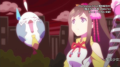 魔法少女大戦 9話 感想 93