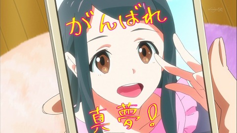 WUG 12819