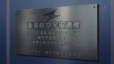 ancb02729
