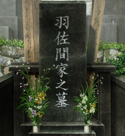 ancb02941_stitch