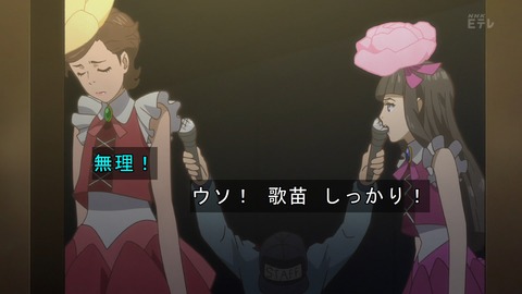 クラシカロイド 14話 感想 3137