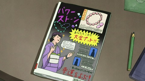 ANCB000145