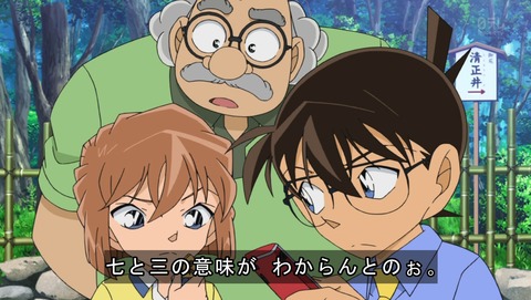 ancb03740
