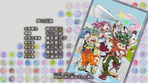 ANCB006202