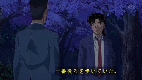 ancb00720