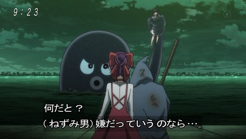 ゲゲゲの鬼太郎 24話 感想 037
