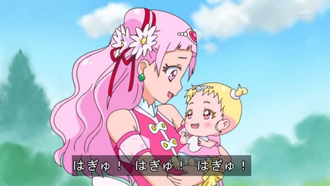 HUGっと プリキュア 1話 感想 5045