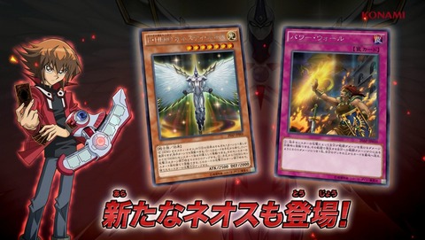 遊戯王GX 20thセレクション 179話 感想 40