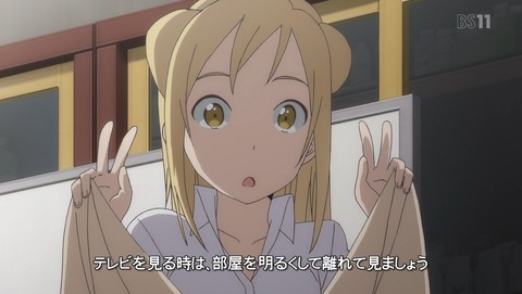 亜人ちゃんは語りたい 12話 感想 最終回 20