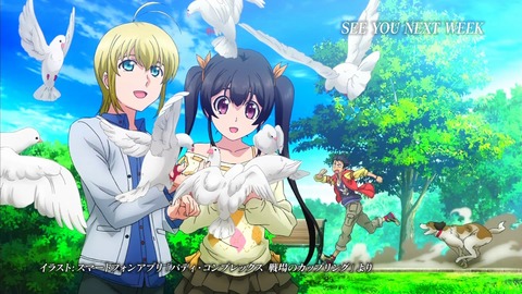 バディ・コンプレックス 12話
