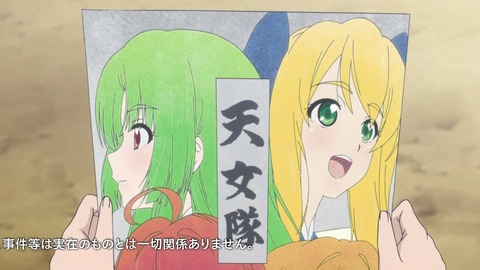 モモキュンソード 6話 感想 372