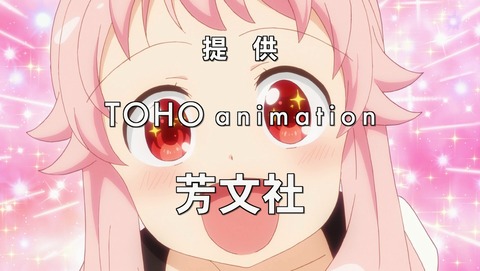 アニマエール! 6話 感想 33