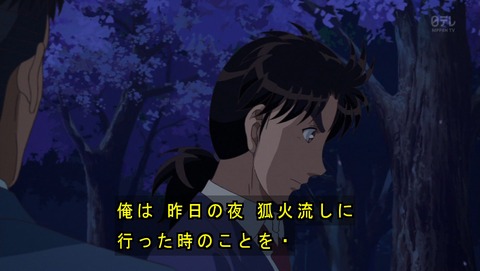 ancb00617