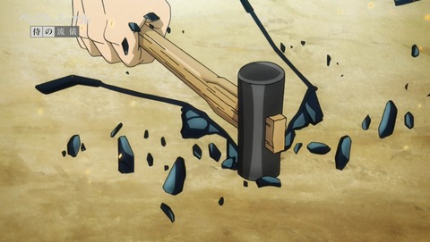ANCB001063
