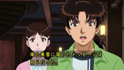 ancb03213