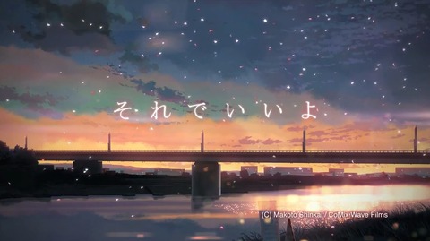 それでいいよ