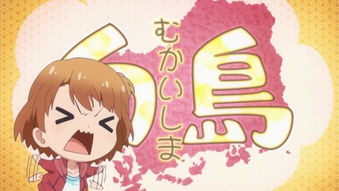 ソラとウミのアイダ 2話 感想 059