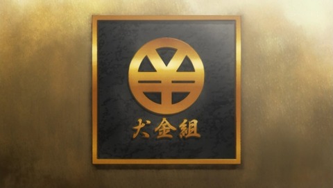 ancb002398