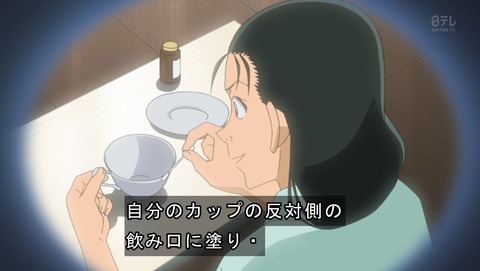 ancb03172