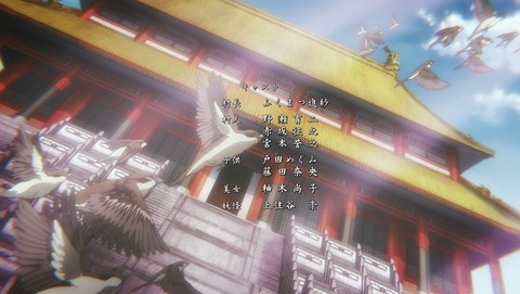 ANCB002409