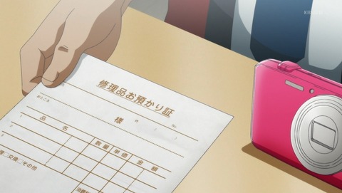 ANCB000544