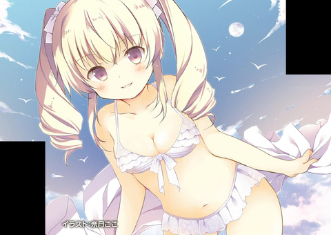 エンドカード