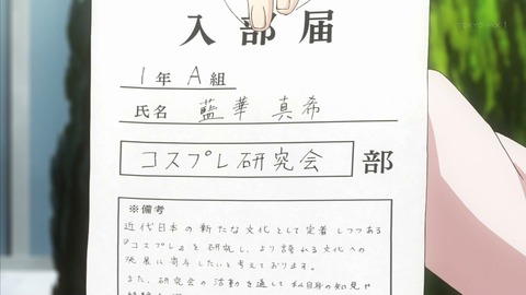 ancb00642