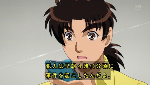 ancb03095