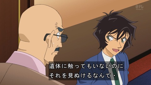 ancb02592